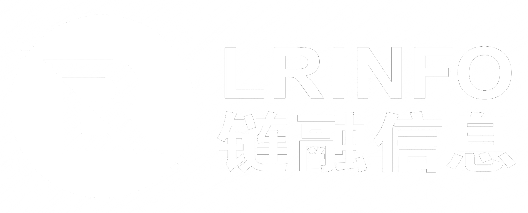 广州链融信息技术有限公司